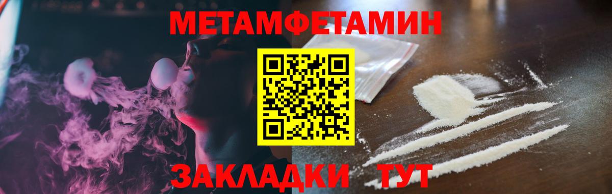 АМФЕТАМИН  Amphetamine 97%  Амфетамин  Вход с VPN  Боровичи 