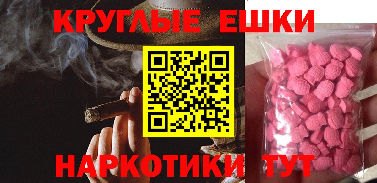 Боровичи  Экстази диски  ЭКСТАЗИ  Ecstasy XTC  Вход с VPN 