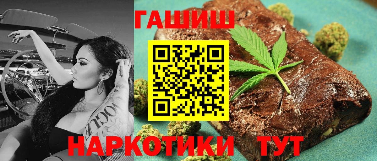 ГАШ Изолятор Боровичи