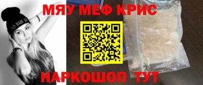спайс Шебекино