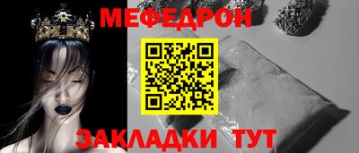 спайс Шебекино