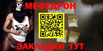 mdpv Шелехов