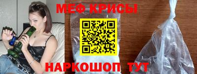 спайс Шебекино