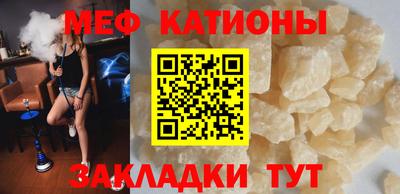 спайс Шебекино