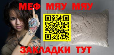 mdpv Шелехов