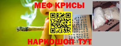 mdpv Шелехов