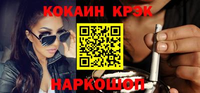 mdpv Шелехов