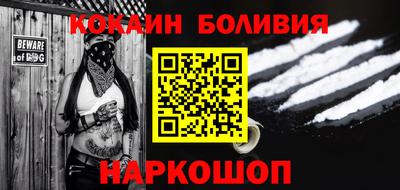 спайс Шебекино