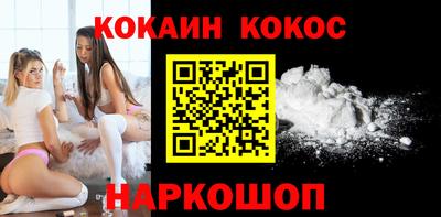 спайс Шебекино