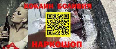 спайс Шебекино