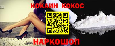 спайс Шебекино