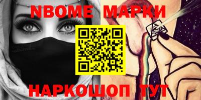 дистиллят марихуана Шахты