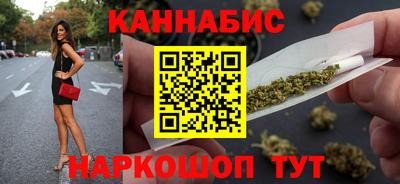 дистиллят марихуана Шахты
