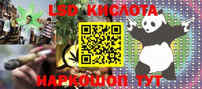 mdpv Шелехов