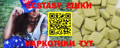 дистиллят марихуана Шахты