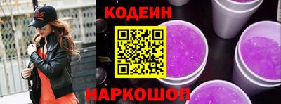 спайс Шебекино