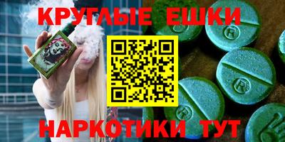mdpv Шелехов