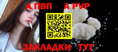 спайс Шебекино