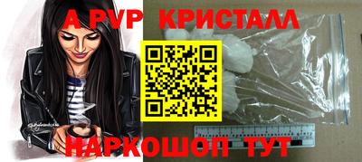mdpv Шелехов