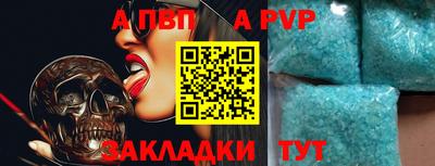 спайс Шебекино