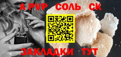 дистиллят марихуана Шахты