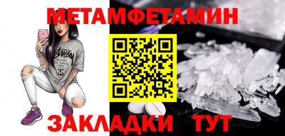 спайс Шебекино