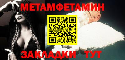 mdpv Шелехов