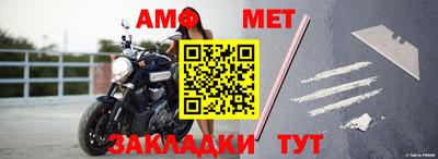 mdpv Шелехов