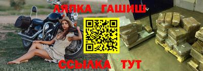 спайс Шебекино