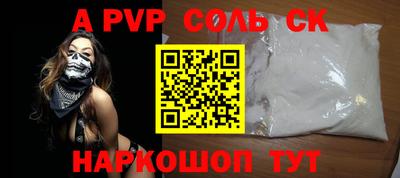 mdpv Шелехов