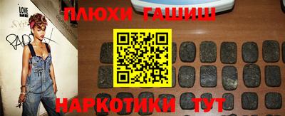 спайс Шебекино