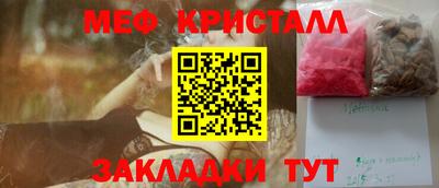 mdpv Шелехов