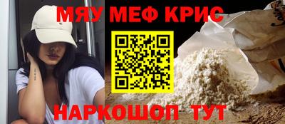 спайс Шебекино