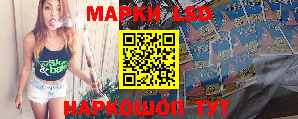 Боровичи  Лсд 25 экстази кислота  Вход с VPN  Лсд 25 экстази ecstasy 