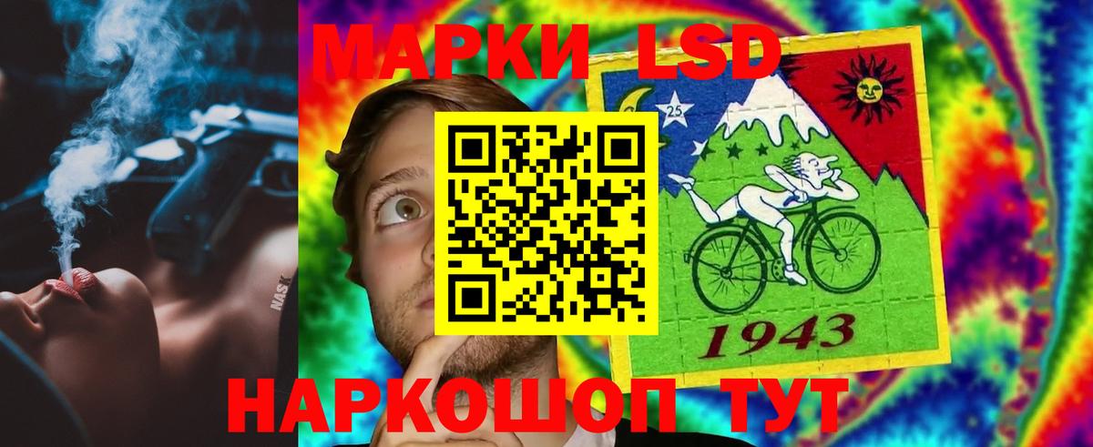 Лсд 25 экстази кислота Боровичи