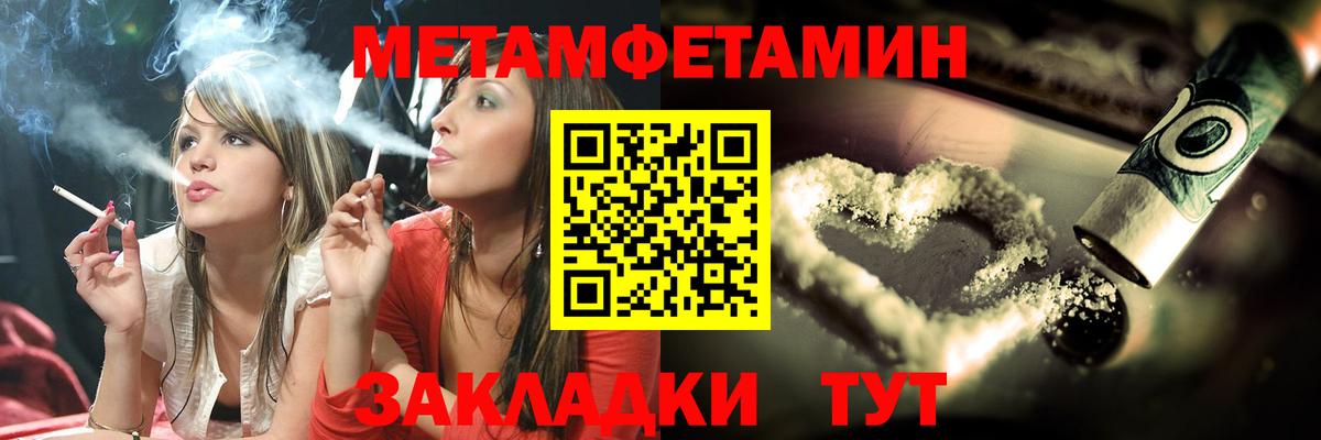 Первитин витя Боровичи