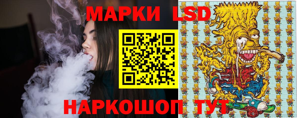 Наркотические марки 1,8мг Боровичи