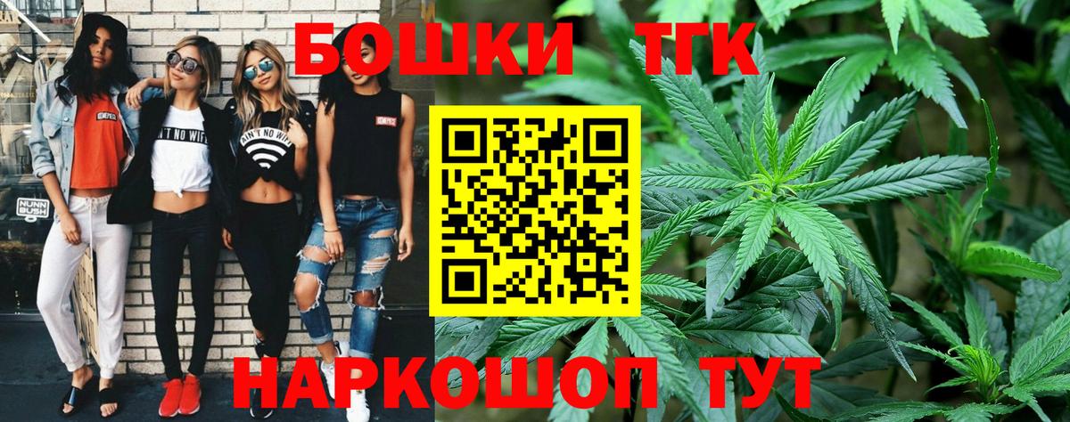 МАРИХУАНА индика  Вход с VPN  Боровичи  Марихуана планчик 
